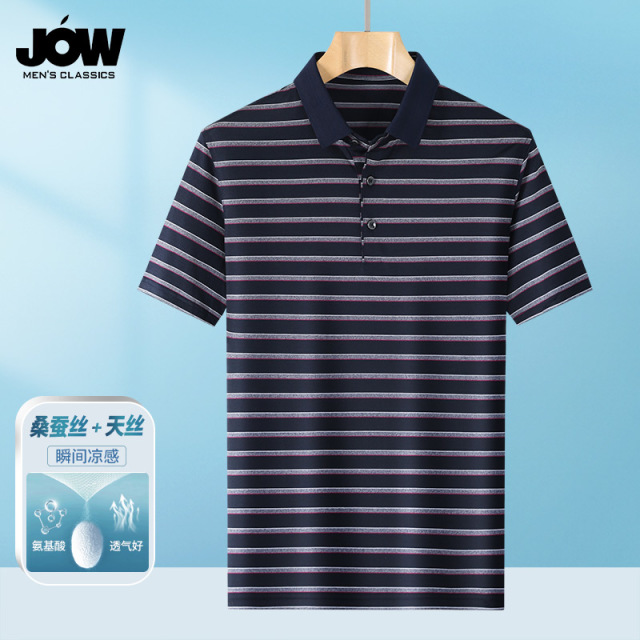 10563577.【桑蚕丝+天丝棉混纺】简约条纹翻领短袖T恤衫珠地男式冰丝polo