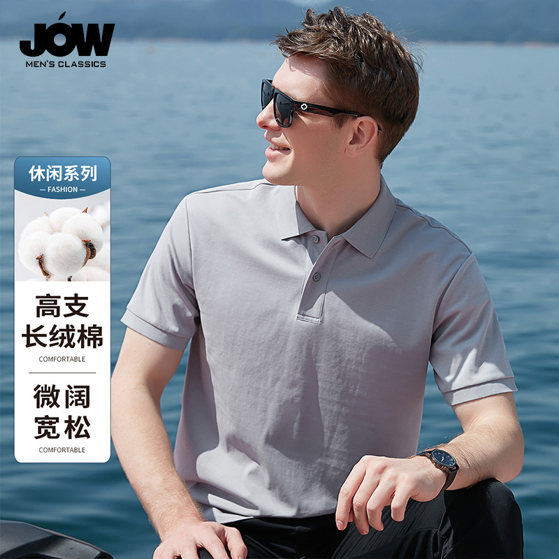 10562242.【高支棉质】夏季新款短袖Polo衫男商务休闲弹力纯色t恤上衣
