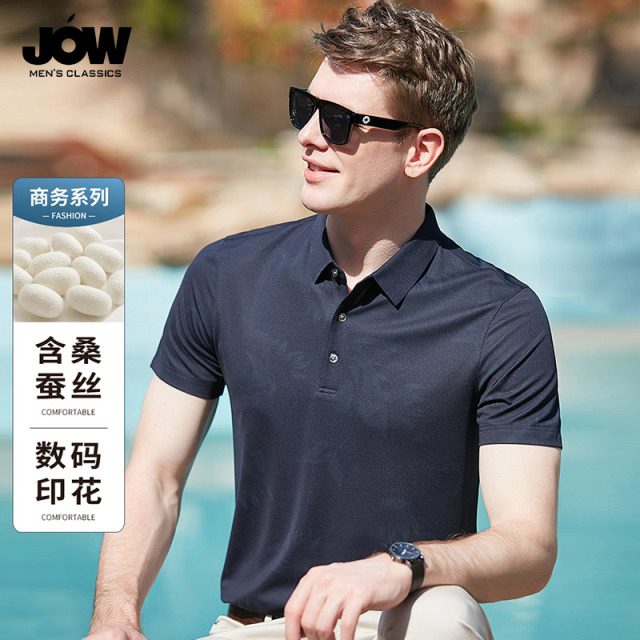 10562292.【桑蚕丝】商务休闲Polo衫男夏季新款亲肤透气短袖t恤上衣