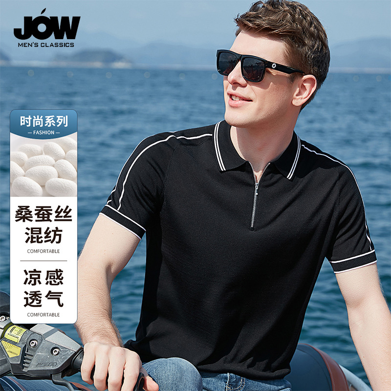 10562257.【含桑蚕丝】夏季新款半开拉链Polo衫男亲肤透气短袖针织T恤