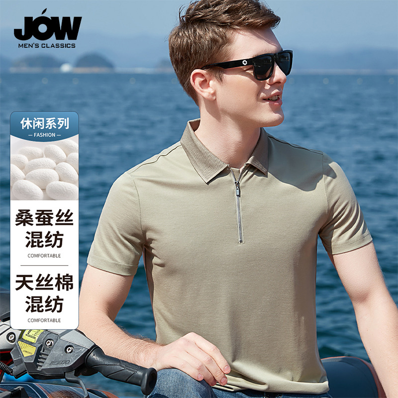 10562593.【天丝棉+桑蚕丝混纺】拉链翻领T恤男夏季纯色百搭短袖体恤衫