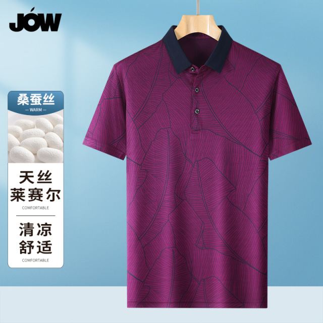 10563140.【桑蚕丝】乔沃印花商务男式短袖POLO衫冰丝T体恤