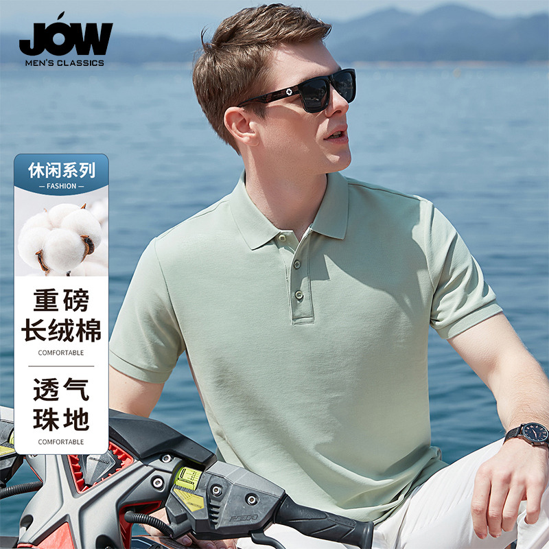 10562513.【珠地长绒棉】夏季新款短袖t恤男式商务休闲Polo衫透气上衣