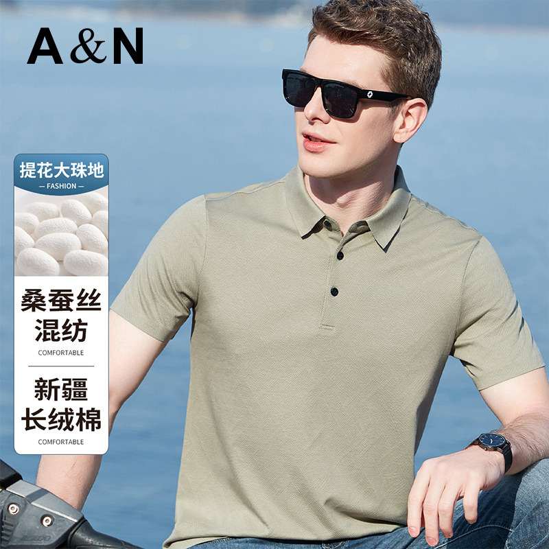 10597756.【凉爽快干】珠地棉Polo衫男式夏季新款商务休闲短袖t恤上衣