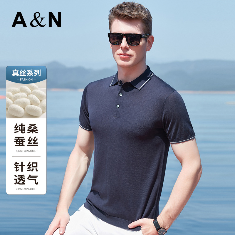 10596235.【100%桑蚕丝】夏季真丝男士t恤短袖薄款凉爽亲肤翻领体恤衫