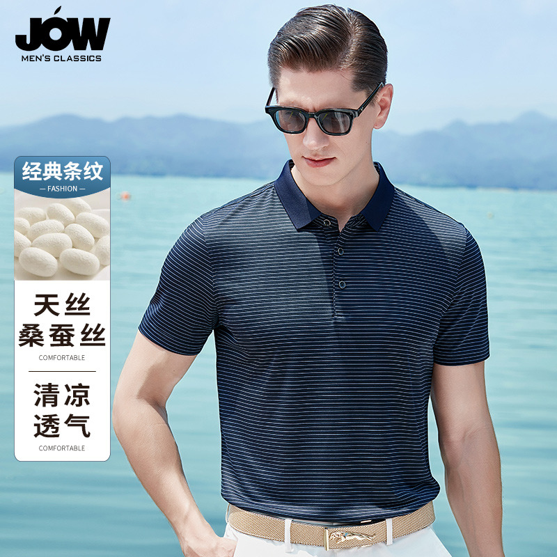 10655088.【9.7%桑蚕丝+天丝】商务条纹POLO衫男短袖夏季丝滑凉爽翻领T恤