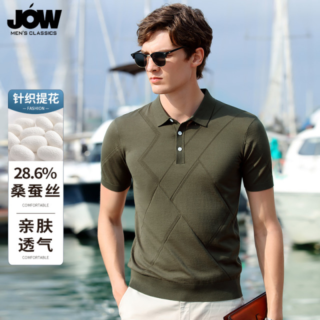 10659895.【28.6%桑蚕丝】夏针织提花POLO衫舒适透气纯色短袖T恤