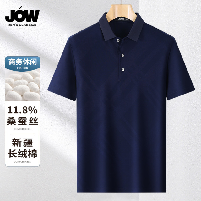 10662337.【11.8%桑蚕丝&暗纹提花】夏季纯色百搭POLO衫男短袖T恤