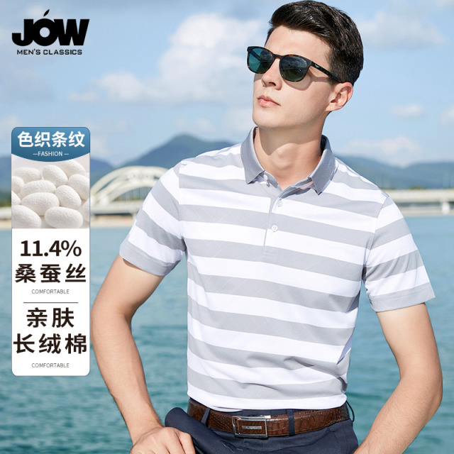 10662767.【11%桑蚕丝】条纹短袖t恤男夏季商务休闲透气Polo衫男款