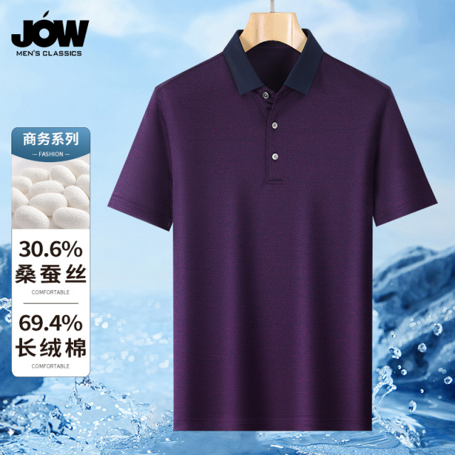 10662482.【30%桑蚕丝】商务翻领Polo衫男夏季丝滑透气短袖T恤
