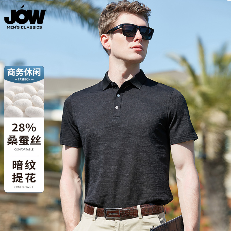 10662365.【28%桑蚕丝】商务休闲Polo衫男短袖夏季薄款提花T恤上衣