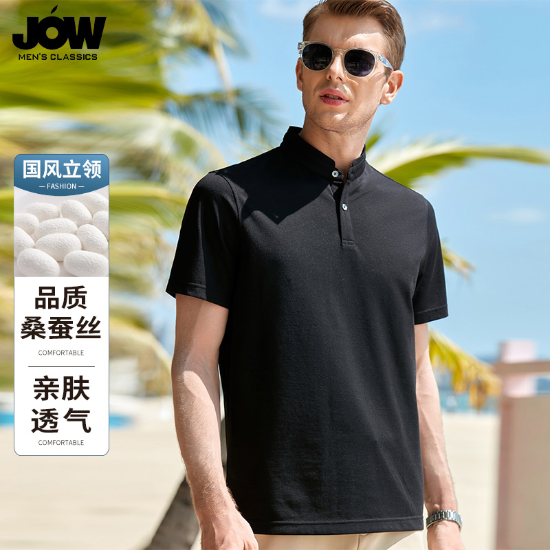 10659721.【桑蚕丝+长绒棉】中国风立领短袖t恤男夏季纯色休闲百搭上衣