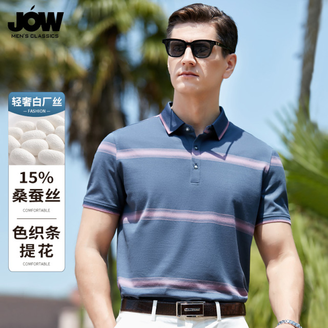10659699.【15%桑蚕丝】条纹撞色冰丝POLO衫商务短袖珠地T恤男