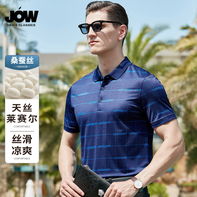 10663260.【桑蚕丝】清爽凉感翻领短袖T恤男夏季亲肤商务POLO衫