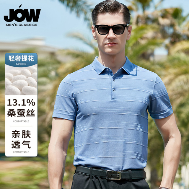 10663272.【13.1%桑蚕丝】【轻奢提花】乔沃夏季舒适透气POLO衫男