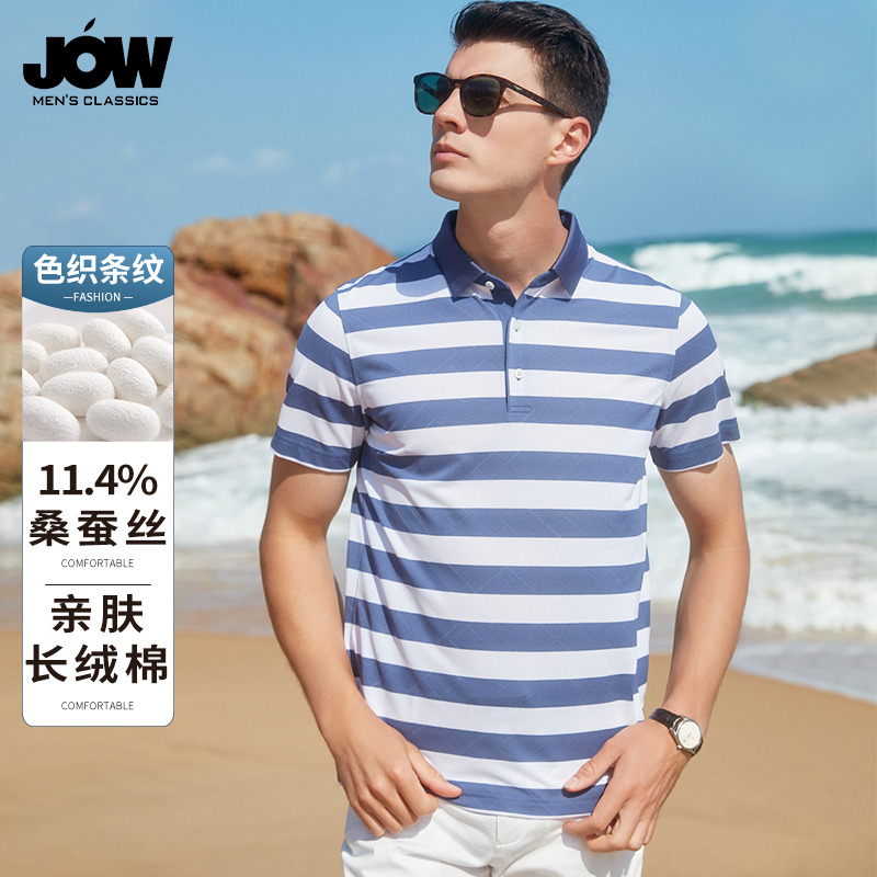 10662767.【11%桑蚕丝】条纹短袖t恤男夏季商务休闲透气Polo衫男款