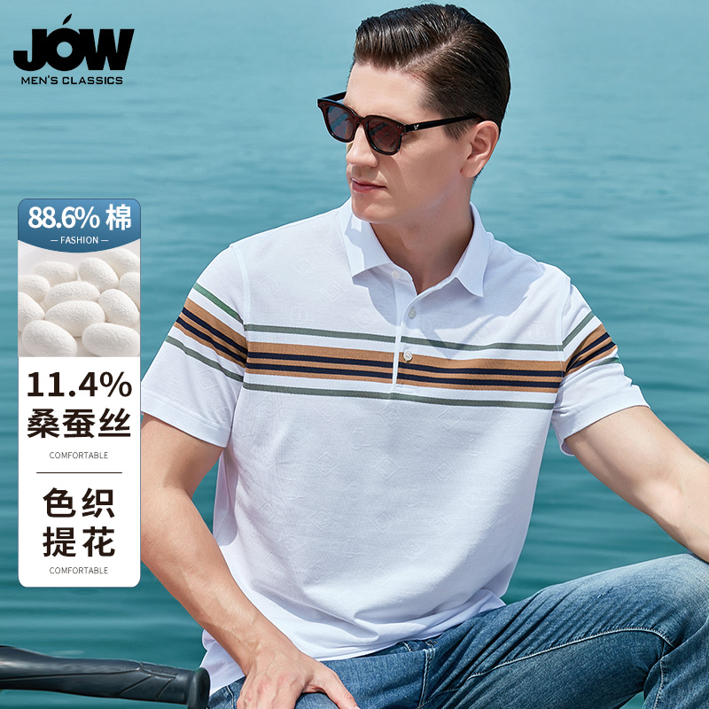 10662881.【11%桑蚕丝】商务提花Polo衫男短袖夏季休闲条纹T恤上衣