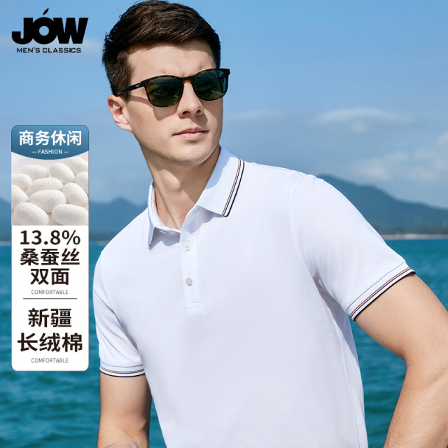 10662460.【13%桑蚕丝】纯色短袖Polo衫男夏季透气亲肤百搭T恤上衣