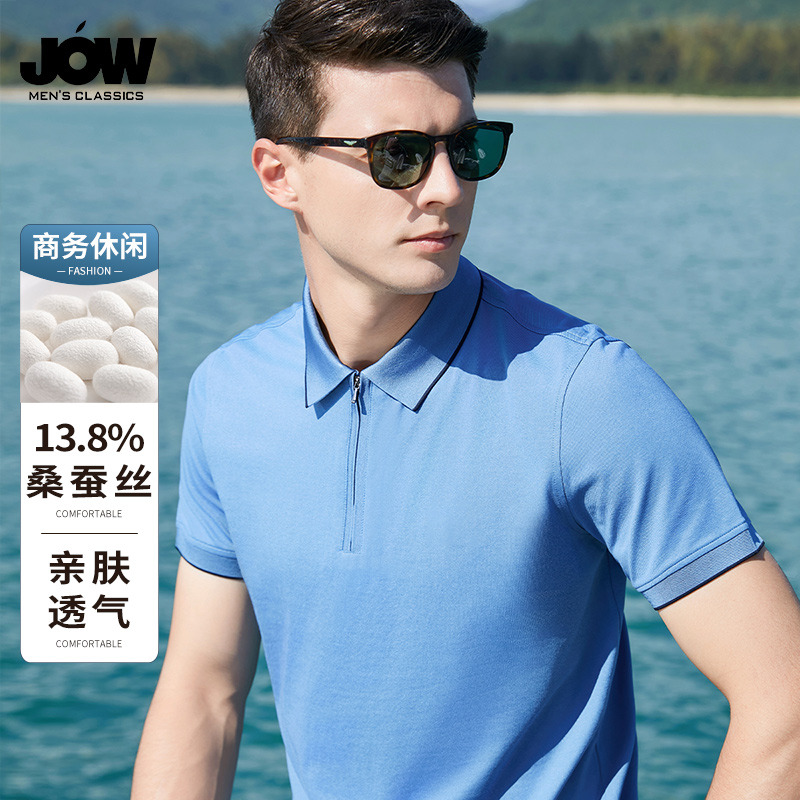 10662711.【13%桑蚕丝】亲肤透气Polo衫男短袖夏季新款商务T恤上衣