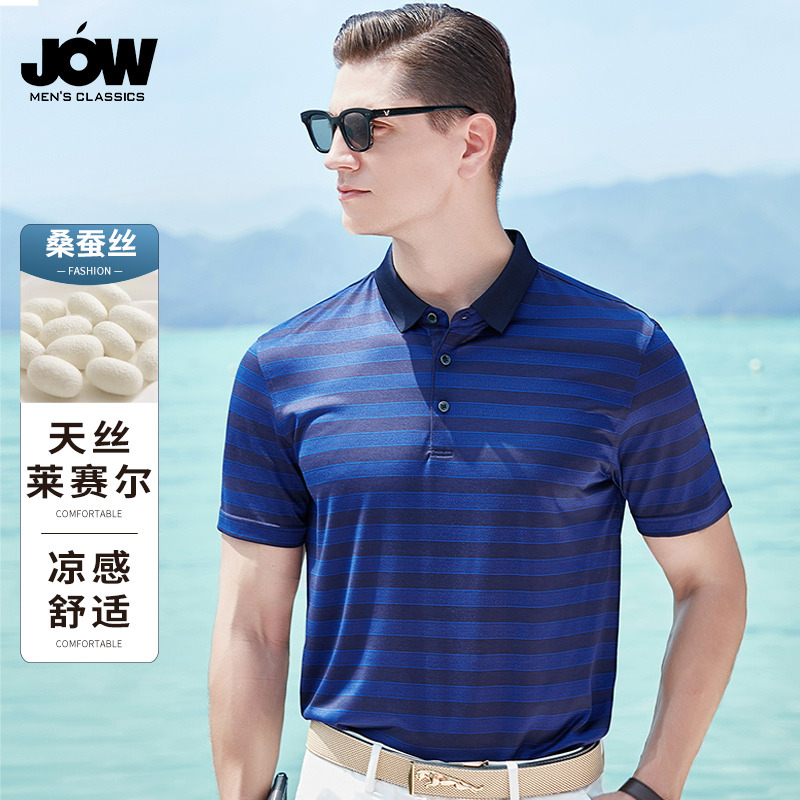 10663167.【桑蚕丝&天丝凉感透气】24夏季新款条纹休闲短袖男Polo衫男