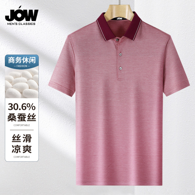 10662251.【30%桑蚕丝】夏季商务休闲Polo衫男短袖亲肤凉爽纯色T恤