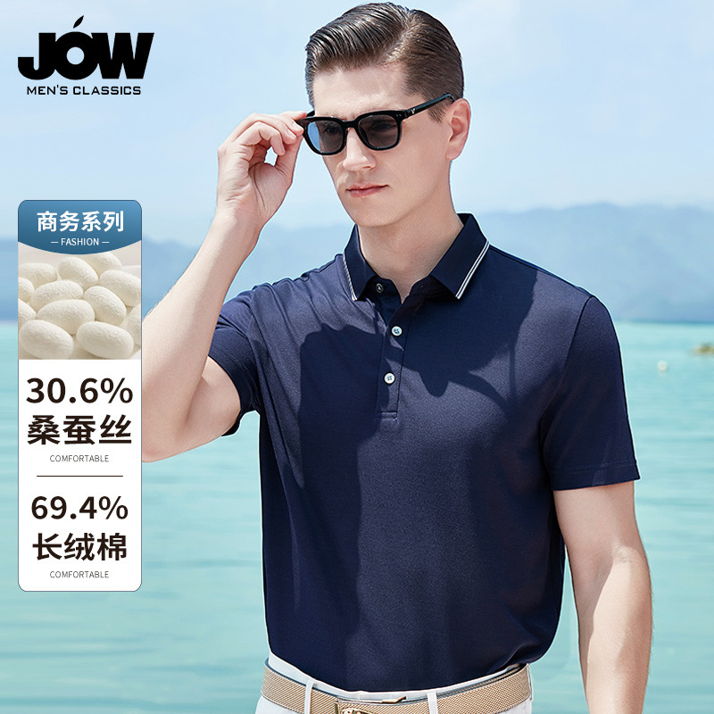 10662286.【30%桑蚕丝】商务休闲Polo衫男短袖夏季亲肤凉爽T恤上衣