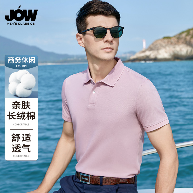 10662674.【长绒棉+亚麻】易打理短袖POLO衫男老钱风夏季亲肤透气T恤