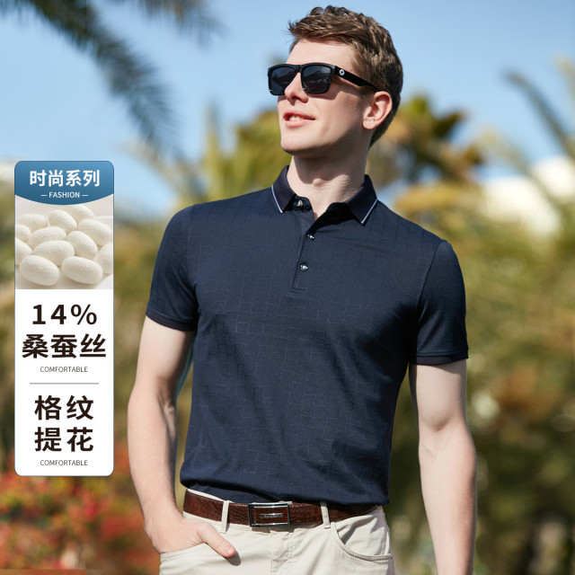10783947.【桑蚕丝混纺】夏季新品简约纯色格纹休闲商务T恤男士Polo衫