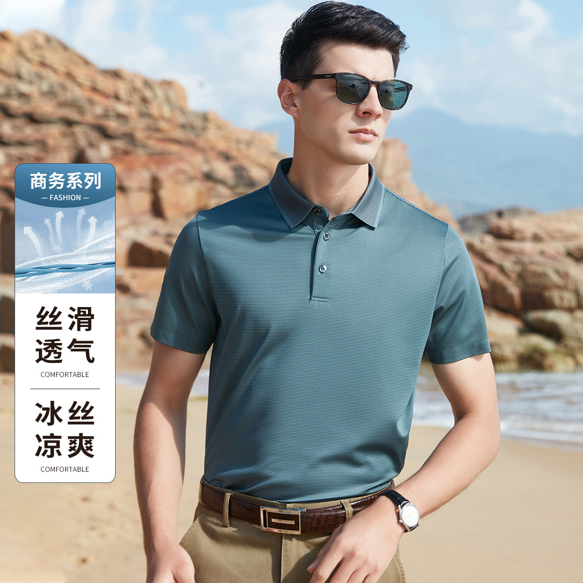 10784064.【丝滑透气】夏季新款Polo衫男短袖商务休闲条纹t恤上衣男装