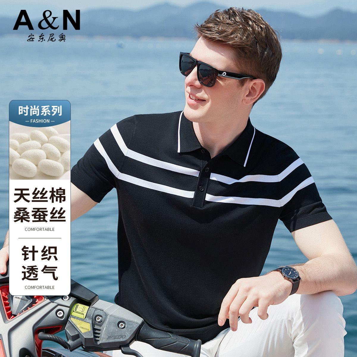 10816057.【桑蚕丝&天丝棉混纺】夏季商务Polo衫男士短袖条纹休闲t恤