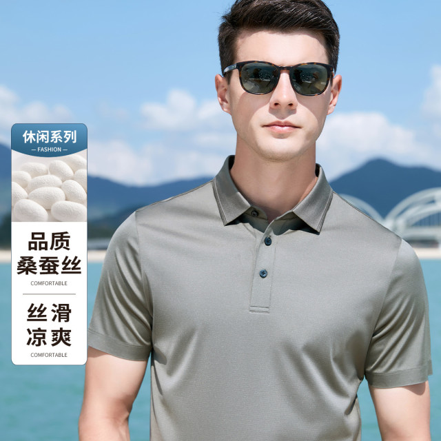 10816528.【92%桑蚕丝】商务Polo衫男短袖夏季新款丝滑凉爽休闲T恤