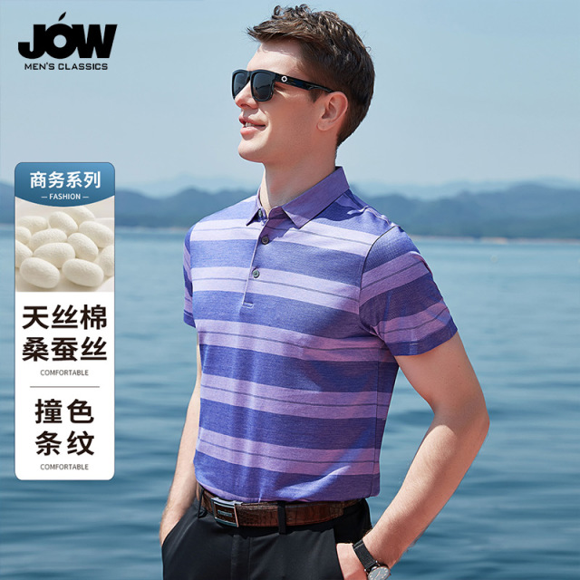 10996730.【桑蚕丝】乔沃凉感短袖T恤男夏季透气POLO衫