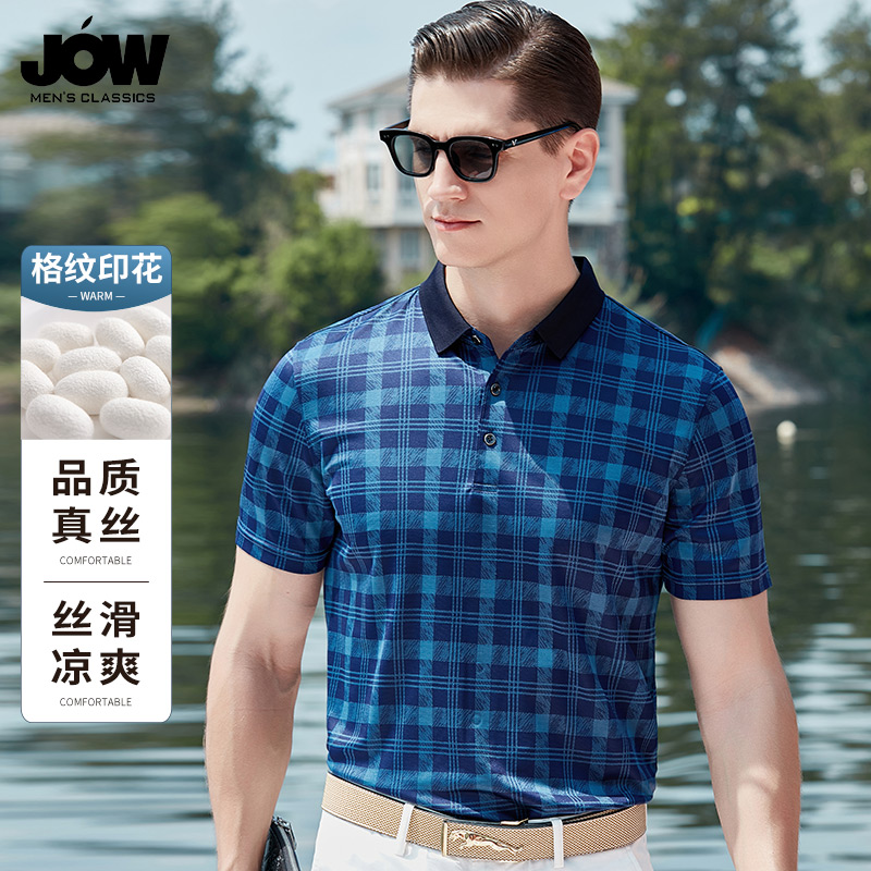 10996730.【桑蚕丝】乔沃凉感短袖T恤男夏季透气POLO衫