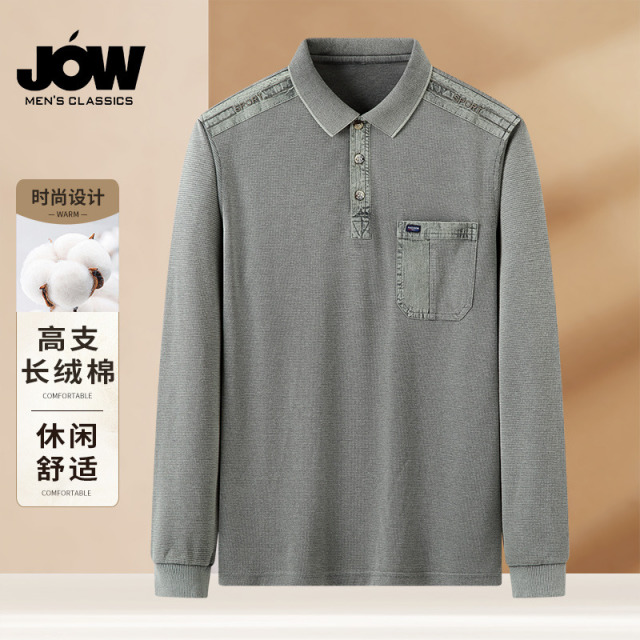 11109897.【棉质透气易打理】春秋休闲T恤男士撞色长袖Polo衫