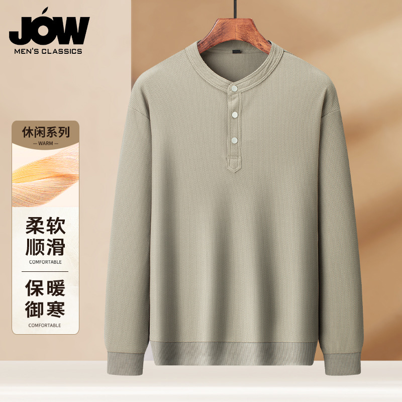 11149461.乔沃t恤男长袖秋季新款微落肩宽松男士打底体恤衫上衣