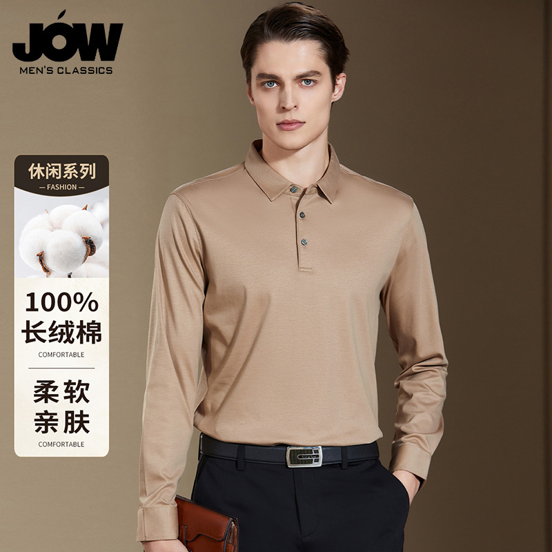 11200334.【100%长绒棉】纯色长袖POLO衫男秋季商务休闲男式T恤