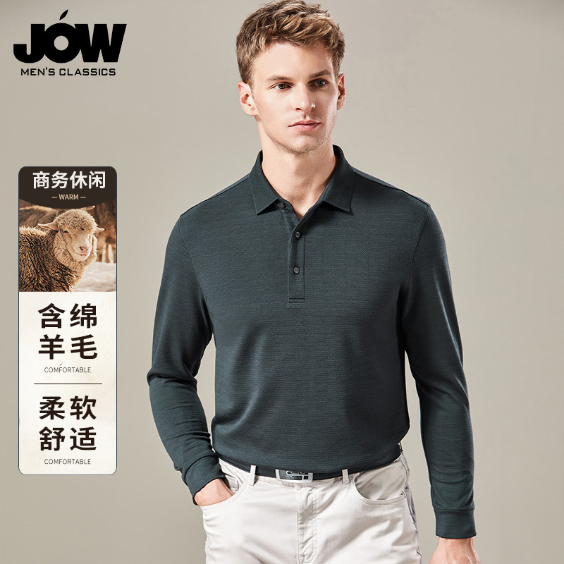11214350.【绵羊毛&再生纤维】乔沃商务休闲男式长袖polo衫
