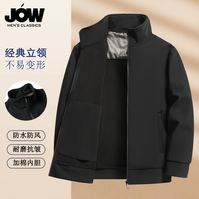 11276484.【加棉保暖】乔沃男士纯色立领夹克商务休闲外套