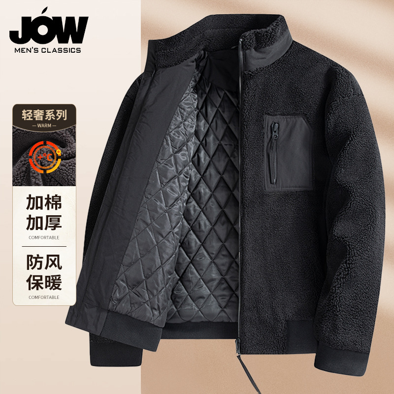 11543748.【加棉加厚】摇粒绒立领保暖男式夹克外套时尚休闲棉服