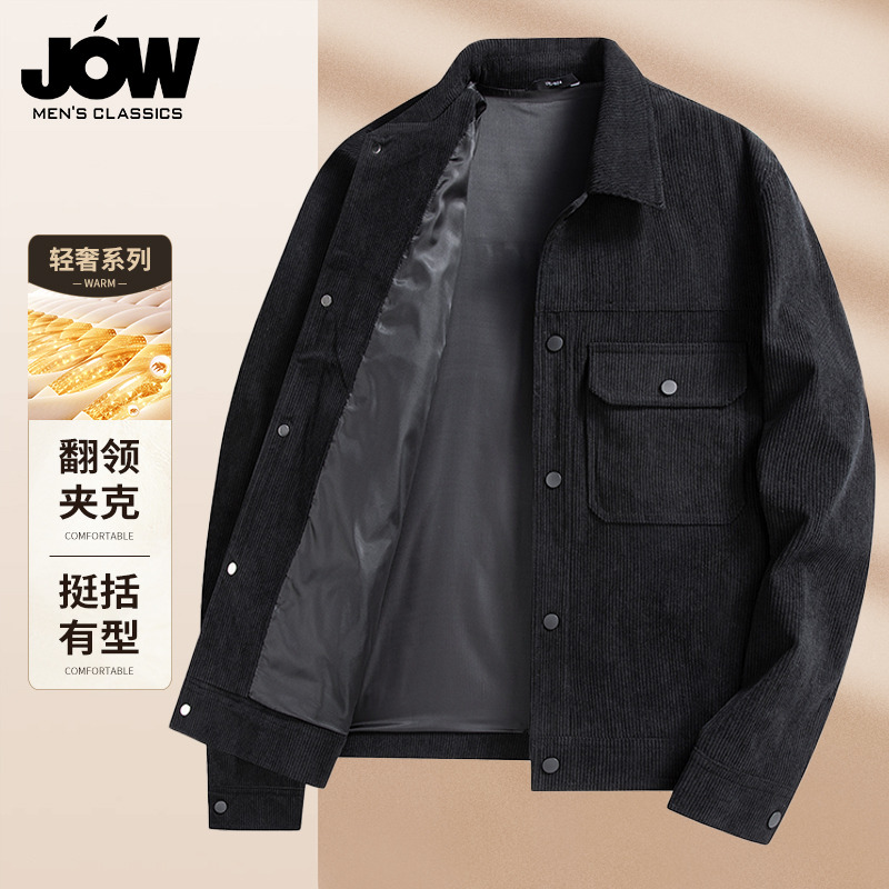 11593985.乔沃春季新款男士翻领夹克商务休闲多口袋外套