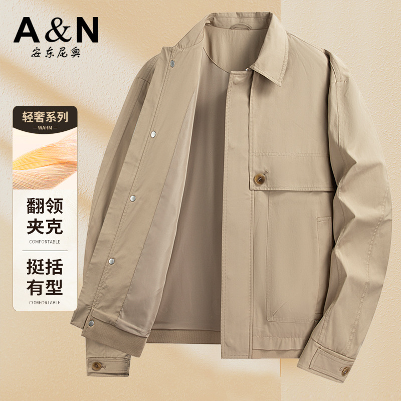 11594865.安东尼奥春季新款男士翻领夹克休闲百搭纯色上衣外套