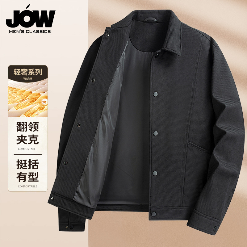 11594214.乔沃短款休闲百搭男士翻领夹克斜纹提花外套