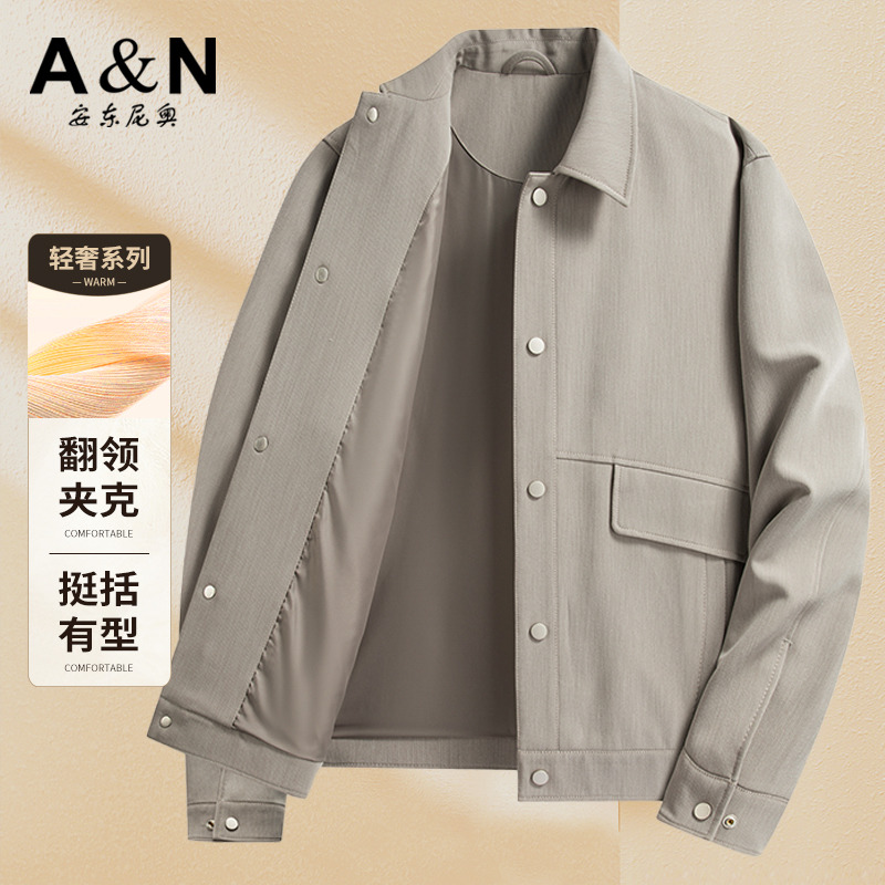 11595052.【抗皱易打理】安东尼奥新款高端商务翻领男士夹克衫休闲防风外套