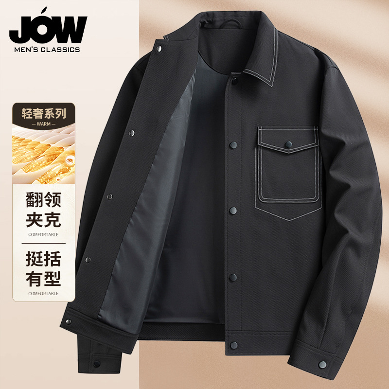 11594218.乔沃工装风男士翻领夹克商务休闲百搭外套
