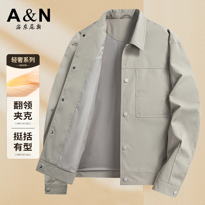 11594469.【抗皱防风】安东尼奥男士短款外套春秋中青年时尚翻领夹克衫