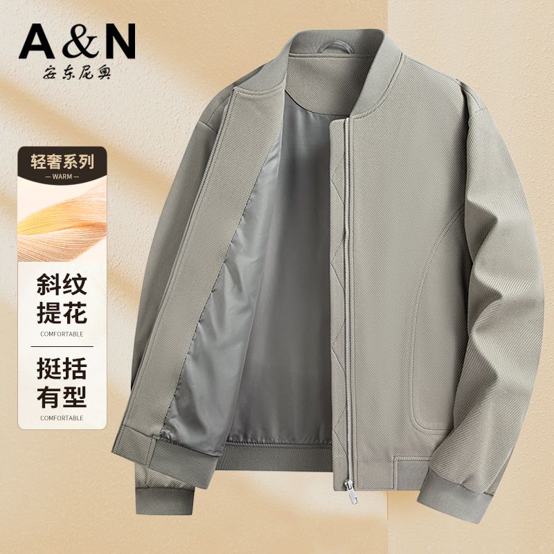 11594835.安东尼奥短款棒球领休闲百搭秋款外套男