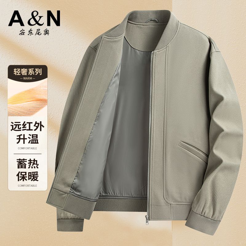 11594932.【棒球领】安东尼奥短款商务百搭夹克外套男