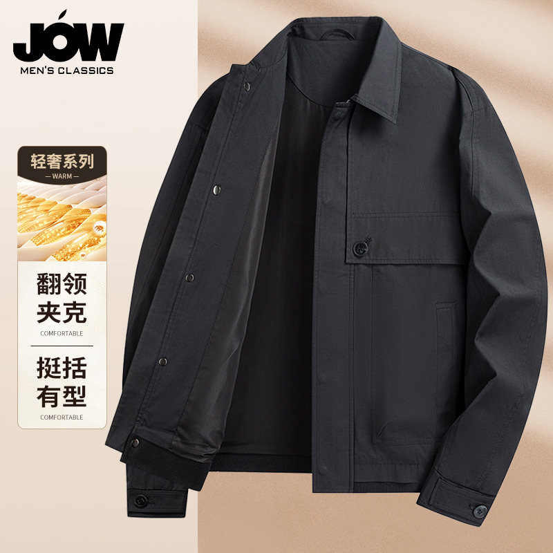 11594223.乔沃春季新款男士翻领夹克休闲百搭纯色上衣外套
