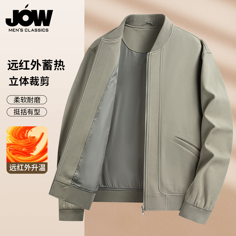 11593769.【远红外蓄热升温】乔沃男士夹克时尚百搭宽松棒球领飞行夹克上衣外套