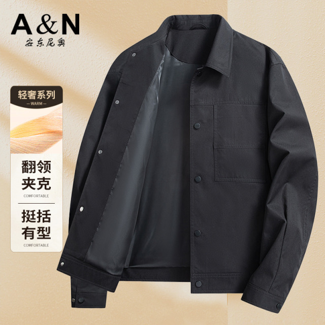 11594469.【抗皱防风】安东尼奥男士短款外套春秋中青年时尚翻领夹克衫